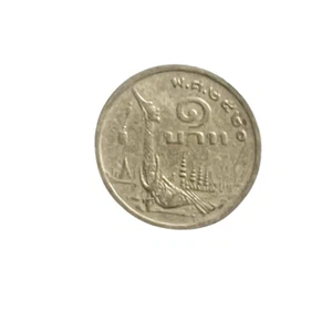 2520 (1977) THAILAND Rama IX Thai Coin 1 Baht Suphannahong Boat - Bild 1 von 2