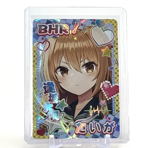Goddess Story: Taiga Aisaka BHR 5M10BHR-16 Anime Waifu CCG Trading Card - Picture 1 of 2