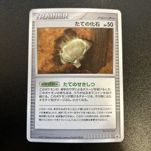 Pokemon Card Tateno Fossil Promo Collectible Preowned Authentic Japan - Picture 1 of 2