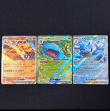 Abri 12x Pacotes Triplos da Coleção Especial 151 (1 Case Fechada) - Carta  Pokémon TIUSAM 