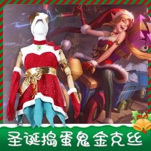 LOL the Loose Cannon Ambitious Elf Jinx Christmas Dress Cosplay Costume F018 - Picture 1 of 5