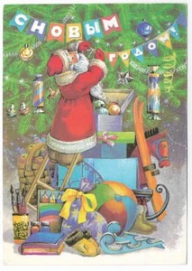 FELIZ NAVIDAD, RUSA, SOVIÉTICA SANTA CLAUS TERMINANDO ESTA ENTREGA NAVIDEÑA - Imagen 1 de 1
