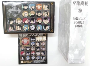 Jujutsu Kaisen Vol.20 Limited Edition Manga with 20 Exclusive Collector Pins - Picture 1 of 5