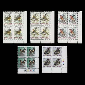 Malawi 2018 (MNH) Birds & Butterflies provisionals SPECIMEN positional blocks - Picture 1 of 1