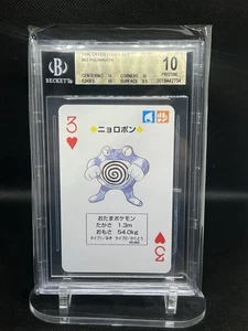 BGS 10 Poliwrath 3 of Hearts Green Back Playing Poker Card 1996 Japanese Pokemon - Picture 1 of 2