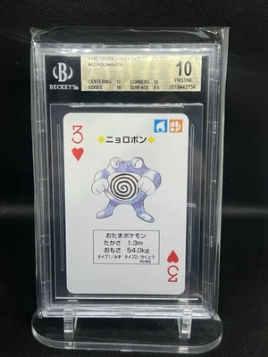BGS 10 Poliwrath 3 of Hearts Green Back Playing Poker Card 1996 Japanese Pokemon - Image 1 of 2