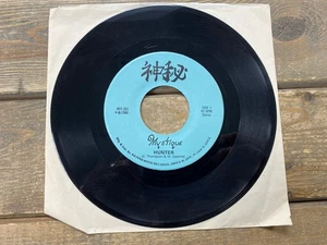 Mystique Break The Chains/Hunter 45 RST-201 Ravenswood Records 1986 - Picture 1 of 5