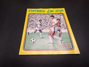 1982 Panini Bello Ex Sealed See Front Football Egypt Complete Figure Album - Picture 1 of 15