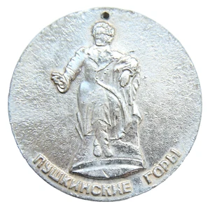 USSR Russia Souvenir Table Medal Russian Poet Alexander Pushkin - Picture 1 of 4