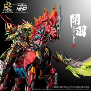 MNQ MNQ-XH09X Guan Yu 'Red Flame Dragon Steed' Set - Picture 1 of 11