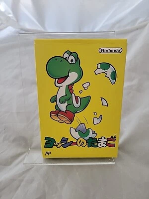 Famicon Yoshi's Egg Tamago [Japan import] - Image 1 of 4