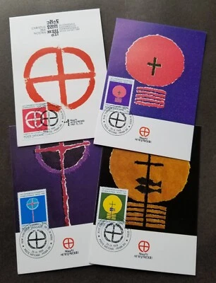 [SJ] Vatican 44th International Eucharistic Congress 1989 (maxicard) - Image 1 of 4