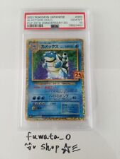 PSA 10 BLASTOISE 003/025 25th Anniversary Edition Promo Pokemon Card Japanese
