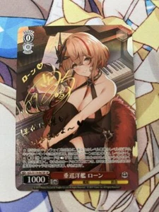 Weiss Schwarz Azur Lane vol.2 AZL/S119-067SP SP Loan FOIL Signed Japanese NM - Picture 1 of 2