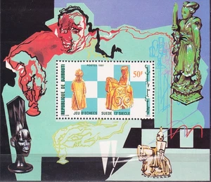 W DJIBOUTI 0535a CHESS CHAMPIONSHIP - Picture 1 of 1