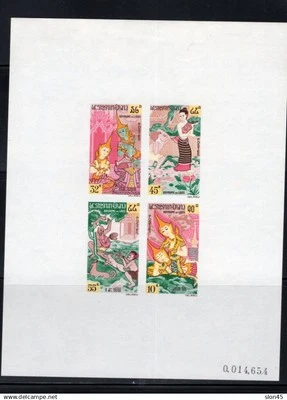 Laos 1964 3  Souvenier Sheet Mi Block 34-36 MNH 17014 - Image 1 of 4