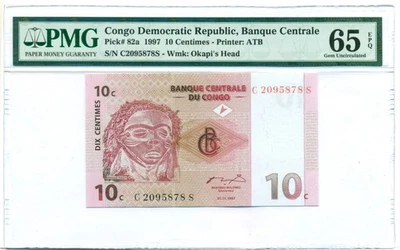Congo Democratic Republic 1997 10 Centimes Bank Note Gem Unc 65 EPQ PMG - Image 1 of 4