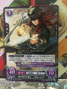 Joshua B11-022HN Fire Emblem 0 Cipher Mint Booster 11 FE Sacred Stones - Picture 1 of 1