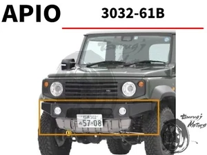APIO TACTICAL Front Bumper 3032-61B for Jimny JB74 Sierra 2018-ON from JAPAN NEW - Picture 1 of 5