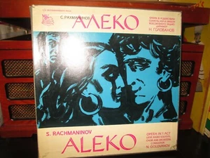 2 LPS 10 IN 33 RPM RACHMANINOV, ALEKO, GOLOVANOV, RUSSIAN PRESSING, NM-/NM- - Picture 1 of 2