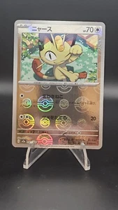 Meowth Japanese Scarlet & Violet 151 Sv2a 52/165 Reverse Holo Mint Condition - Picture 1 of 2