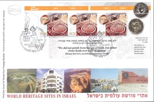 ISRAEL 2008 Stamp Sheet FDC WORLD HERITAGE SITE - MASADA - MOUNTAIN TOP FORTRESS - Picture 1 of 1