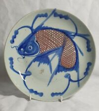 An Antique 19thC Chinese Plate Painted with A Carp, Signed