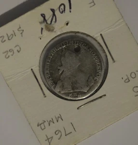 RUSSIA CATHERINE II Silver 1764 MMD 15 KOPECKS Krasny Mint SCARCE Holed (#185) - Picture 1 of 2