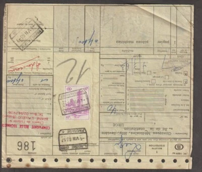 Belgium stamp on parcel cards - Image 1 of 4