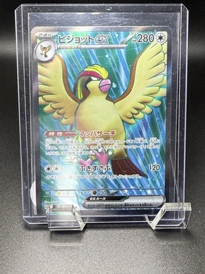 Pidgeot ex 128/108 Sv3: Ruler of the Black Flame Holo (Japanese) - Image 1 of 3