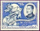 Laos #YTPA5 MNH 1952 Universal Postal Union UPU Globe Sisavang Vong [C5]
