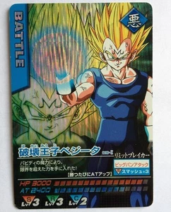 Data Carddass Dragon Ball Z Prism 118-I - Picture 1 of 1