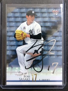 ROKI SASAKI Printed autograph Silver Foil BBM 2021 1st Ver MARINES