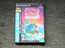 Used SEGA 2008 Fantasy Zone Complete Collection Sega Ages Sony Playstation 2 PS2