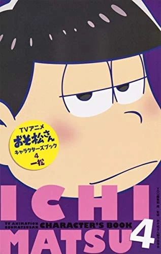 TV Anime Mr. Osomatsu / Osomatsu-san Characters Book 4 "Ichimatsu" book form JP - Image 1 of 1