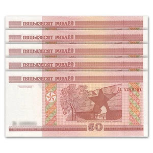 Belarus 50 Rubles, 2000, Pick#25, Lot of 5 pcs, UNC - Picture 1 of 2