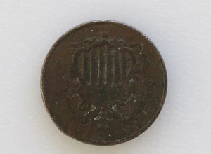 1866 Shield Nickel Great Type U. S. Coin D7718 - Picture 1 of 2