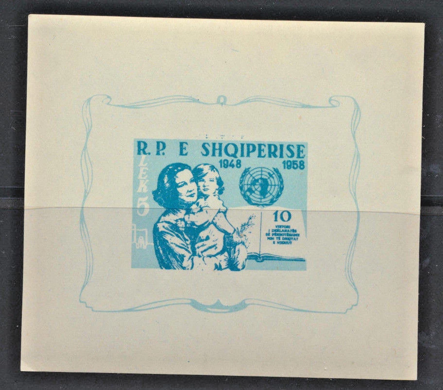 Albania #552a Mint Never Hinged 1959 Human Rights Souvenir Sheet $6.50 RetailVal - Image 1 of 1