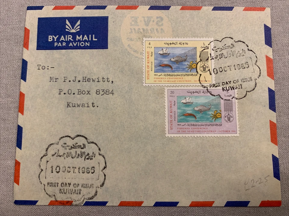 Kuwait Early 1966 FDC Cover Fish Conference In The Arabian Gulf Fishing - Image 1 of 1