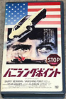 Barry Newman FLÜCHTPUNKT Cleavon Little JAPAN VHS japanischer KULT (1971)