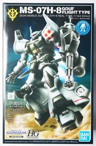 Bandai HGUC 1/144 MS-07H-8 Gouf Flugtyp Gundam Base limitiertes Modellbausatz - Bild 1 von 10
