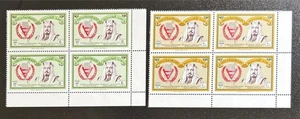 Bahrain MNH Block of 4 Set Stamp 1981  International Year of Disabled Persons IY - Picture 1 of 1