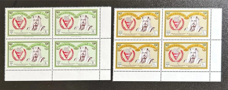 Bahrain MNH Block of 4 Set Stamp 1981  International Year of Disabled Persons IY - Image 1 of 1