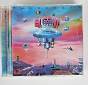 MIRIAM YEUNG - FANTASY JOURNEY MERRY HITS MTV KARAOKE VIDEO VCD - Picture 1 of 1
