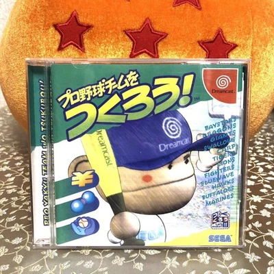 Dreamcast Let create a basebUsed Japan AA - Image 1 of 4
