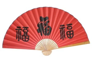 053 ventagli 90/160 cm Asia Cina ventagli decorativi ventagli da parete grandi bambù carta legno - Foto 1 di 6