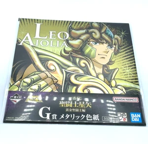 SAINT SEIYA - Leo Aiolia - carta metallica disegnata ichibankuji Giappone - Foto 1 di 4