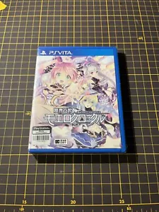 Genkai Totsuki Moero Chronicle Japanese Brand New Factory Sealed - Picture 1 of 5