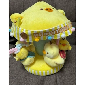 Peluche speciale giostra Kiiroi Triland - Foto 1 di 2