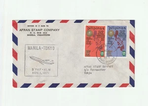 1971 PHILIPPINES FIRST FLIGHT AIRMAIL COVER TO TOKYO  MULTIPLE STAMPS - Picture 1 of 2